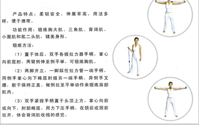 橡膠8字拉力器 學(xué)生、女士與兒童的時尚健身選擇